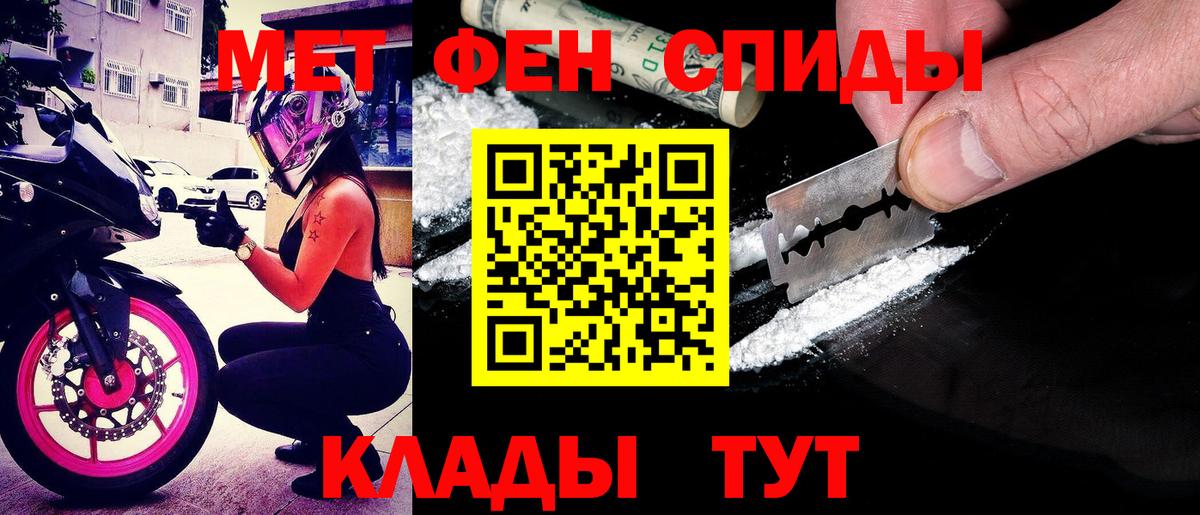 Amphetamine 98%  Amphetamine  Ефремов  Вход с VPN 