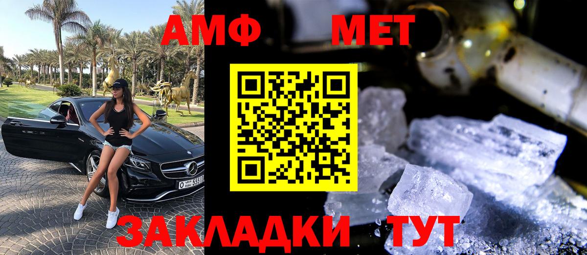 Амфетамин 98% Ефремов