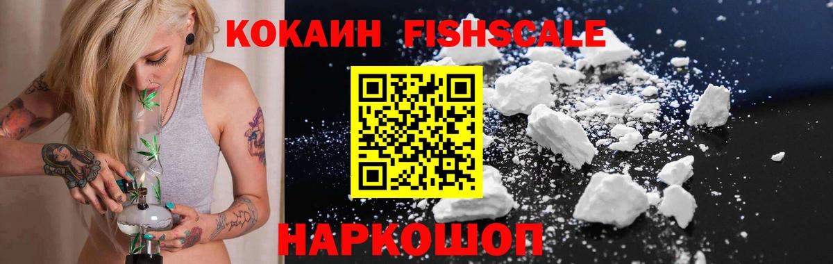 КОКАИН Columbia Ефремов