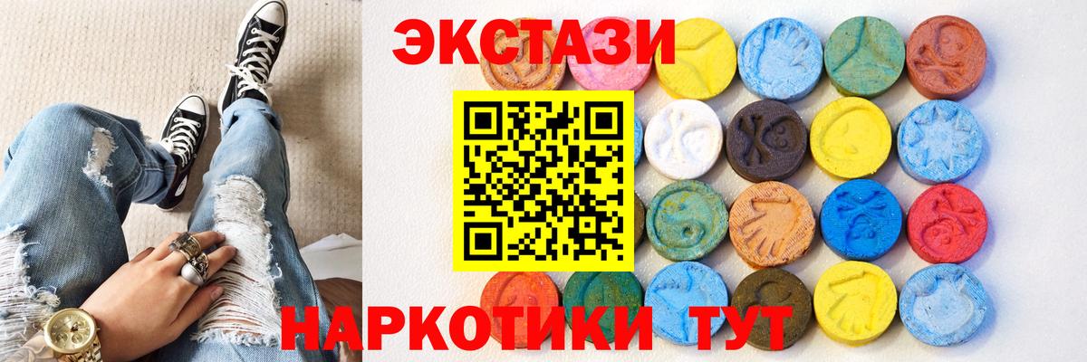 Ефремов  Экстази  Вход с VPN  MEGA зеркало  ЭКСТАЗИ louis Vuitton  ЭКСТАЗИ таблы 