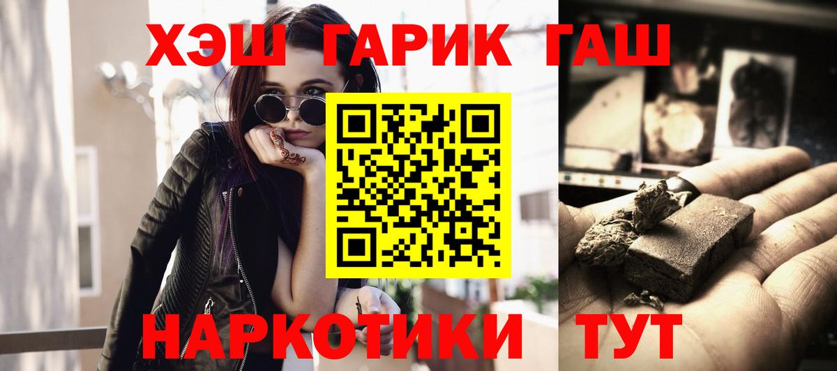 Гашиш 40% ТГК Ефремов