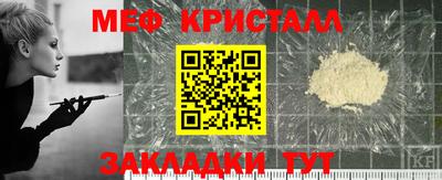 меф VHQ Волгодонск