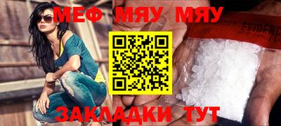 ешки Волжский