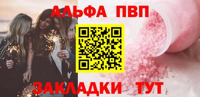 экстази Волжск