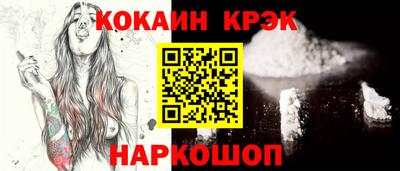 ешки Волжский