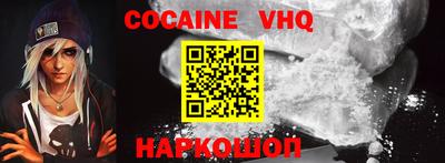 ешки Волжский