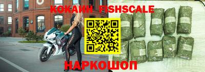 меф VHQ Волгодонск