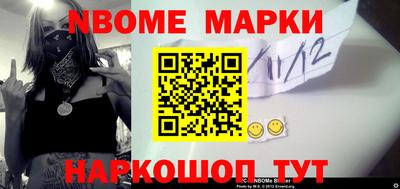 меф VHQ Волгодонск