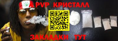 меф VHQ Волгодонск