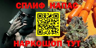 меф VHQ Волгодонск