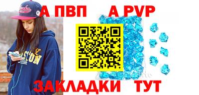 ешки Волжский