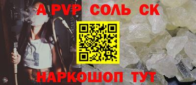ешки Волжский