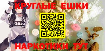 экстази Волжск