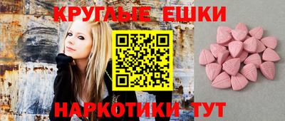 экстази Волжск