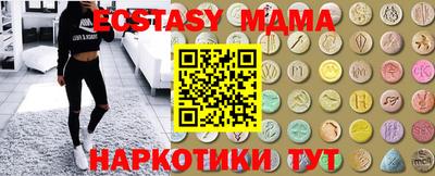 меф VHQ Волгодонск
