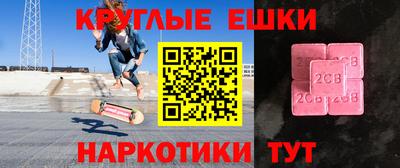 ешки Волжский