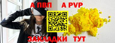 меф VHQ Волгодонск