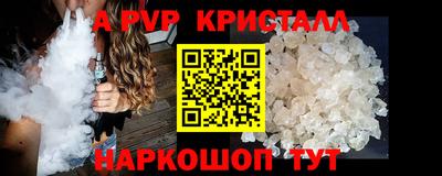меф VHQ Волгодонск