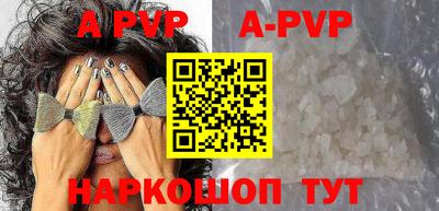 меф VHQ Волгодонск