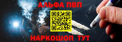 ешки Волжский