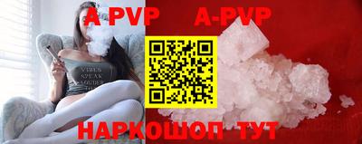 меф VHQ Волгодонск