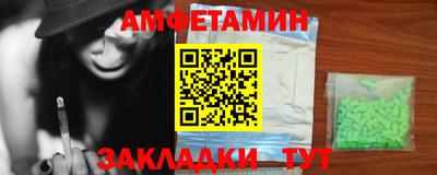 меф VHQ Волгодонск