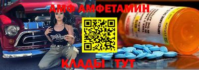 меф VHQ Волгодонск