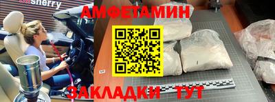 меф VHQ Волгодонск