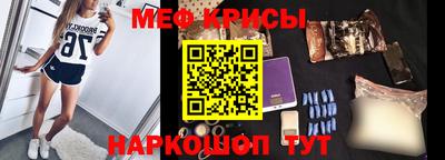 ешки Волжский