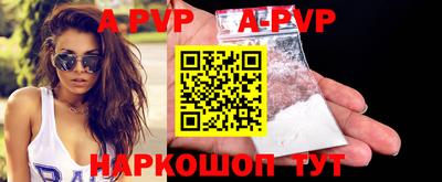 ешки Волжский