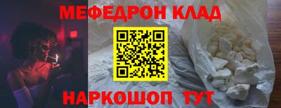 экстази Волжск