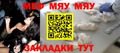 ешки Волжский
