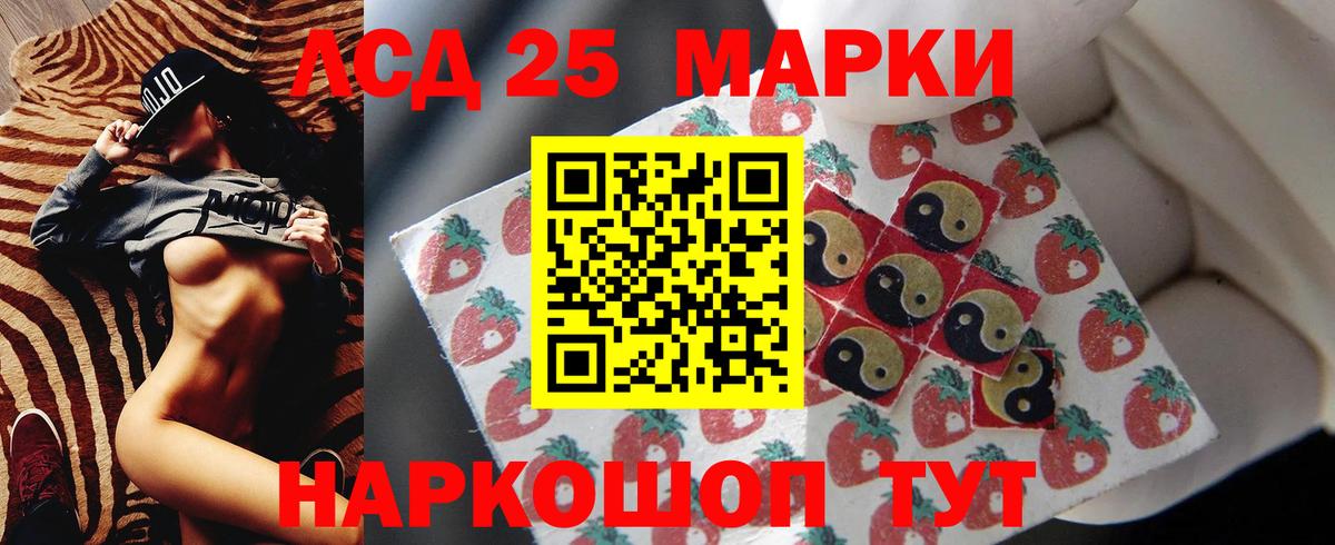 Ефремов  Лсд 25 экстази кислота  Вход с VPN  Лсд 25 экстази кислота 