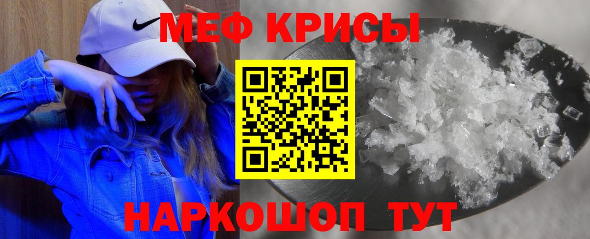 МЕФ  Ефремов