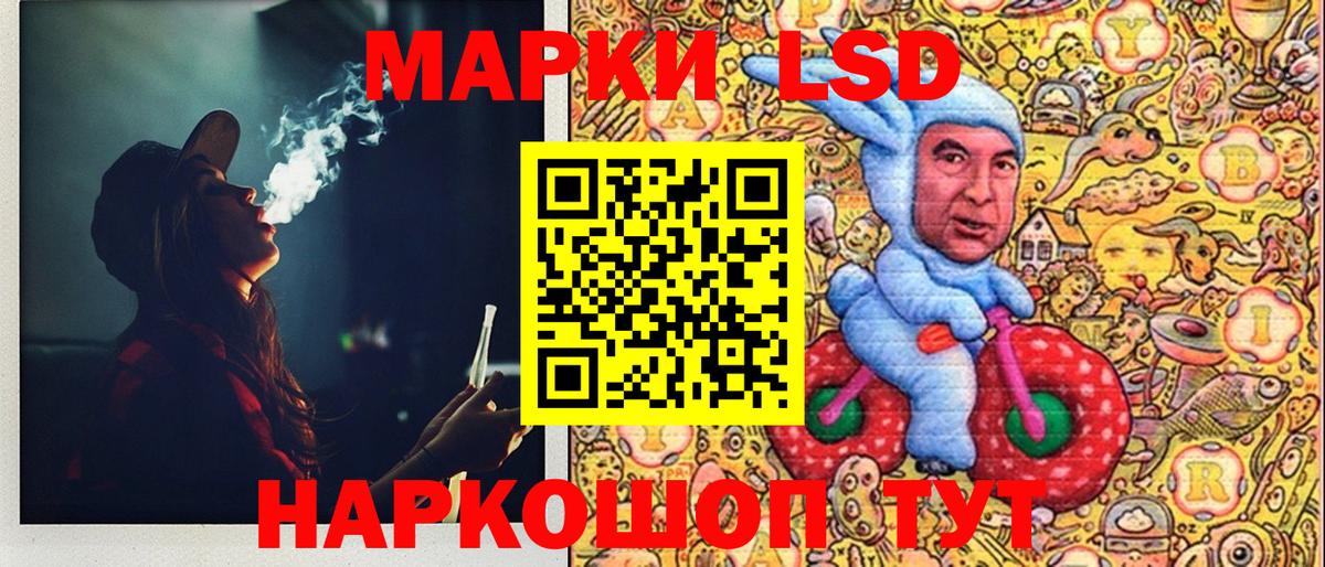 Наркотические марки 1500мкг  Наркотические марки 1500мкг  Вход с VPN  Ефремов 