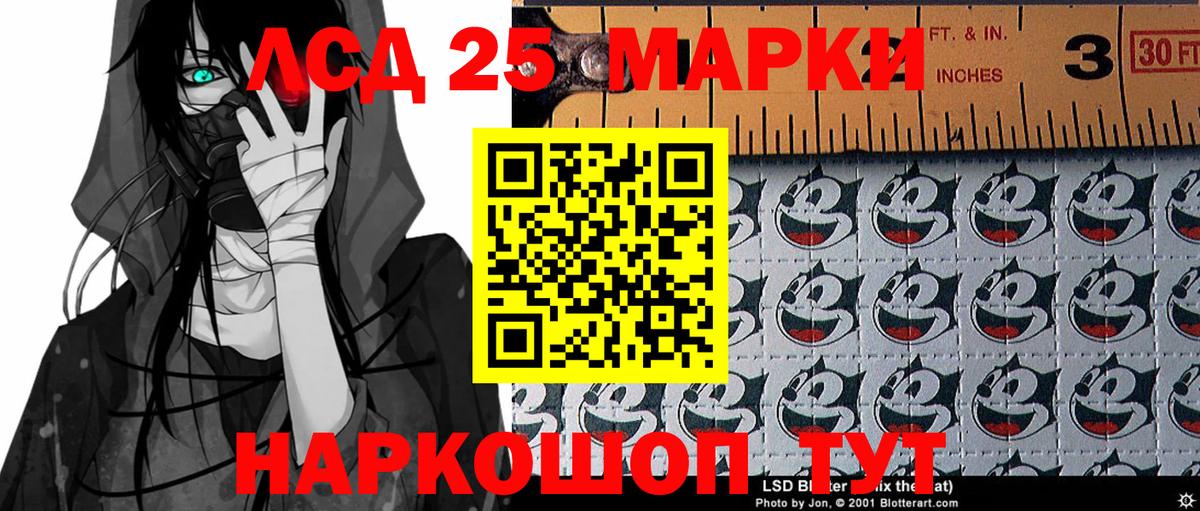 Марки NBOMe 1,8мг Ефремов