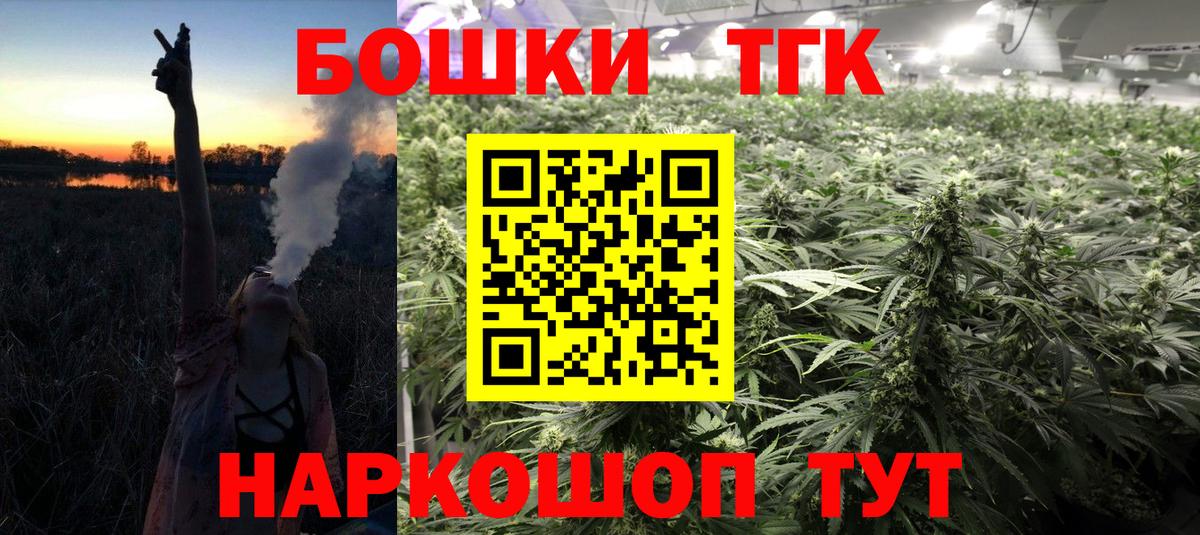 Канабис AK-47  Марихуана AK-47  Вход с VPN  Ефремов 